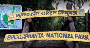 Shuklaphanta National Park