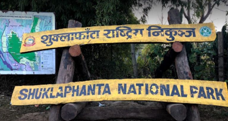 Shuklaphanta National Park